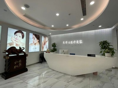 蘇州美博士醫(yī)療美容醫(yī)院 用美麗詮釋責任，用愛心傳遞溫暖