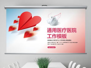 計算機信息技術在醫(yī)療護理與美容領域的應用推廣