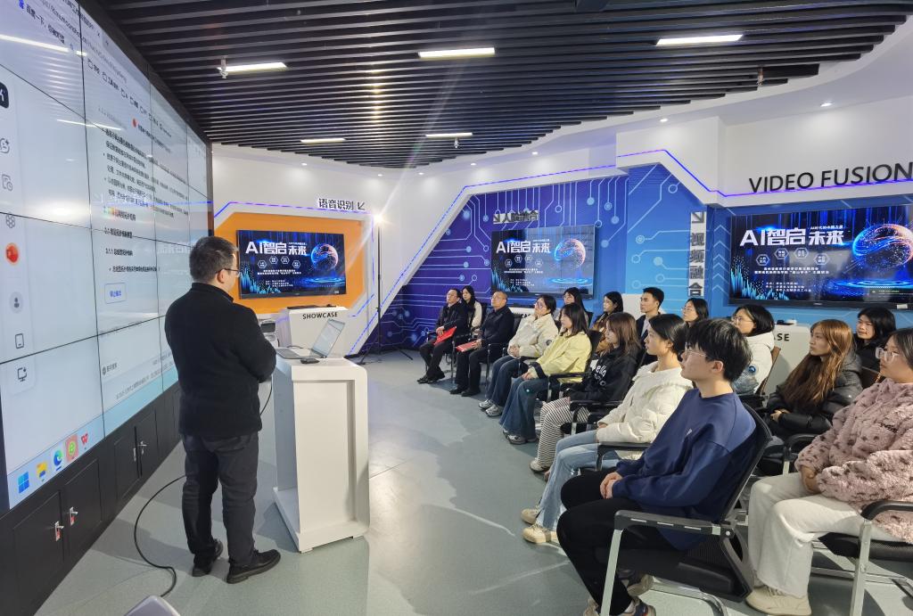 智啟未來，AI時代的中國力量——黔南民族師范學院“蓮山學子”計算機信息技術推廣主題班會