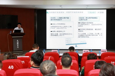 5G賦能智慧醫療 煙臺山醫院舉辦計算機信息技術推廣與應用學習班